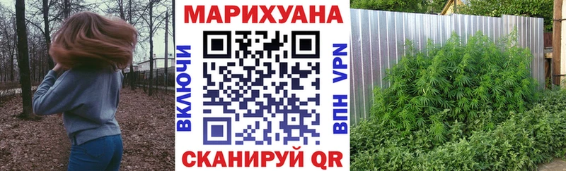 Виды наркотиков купить Яранск МАРИХУАНА Меф мяу мяу Псилоцибиновые грибы ГАШ