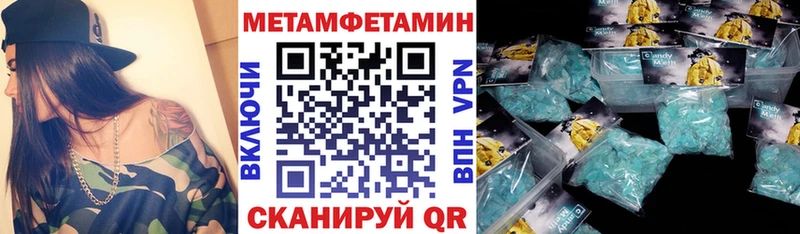 Амфетамин Розовый  hydra ТОР  Яранск 