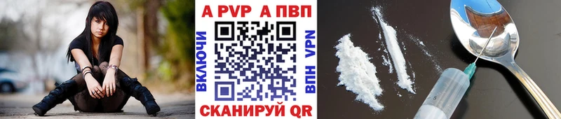 Alfa_PVP Соль  Яранск 