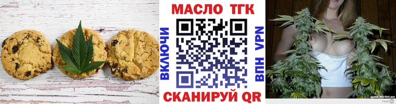 Cannafood марихуана  Яранск 