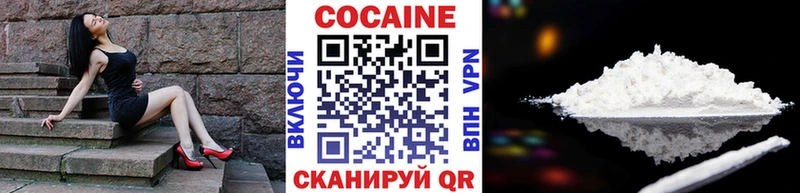 КОКАИН Columbia  Яранск 