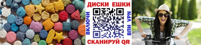 как найти закладки  Яранск  Ecstasy 300 mg 
