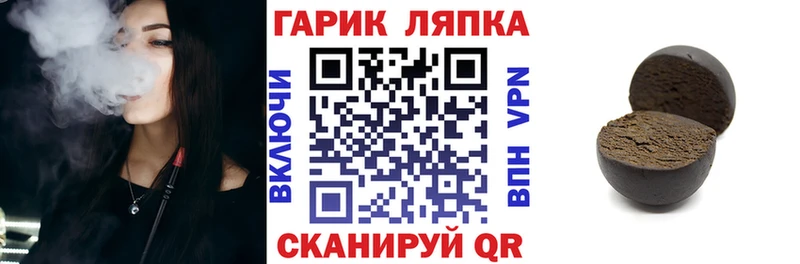 blacksprut tor  Яранск  ГАШИШ гарик 