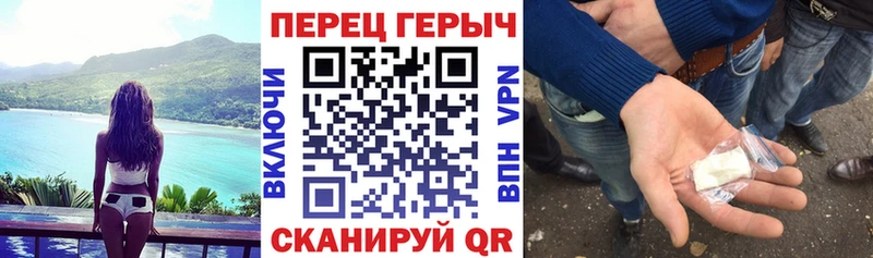 ГЕРОИН белый  Яранск 