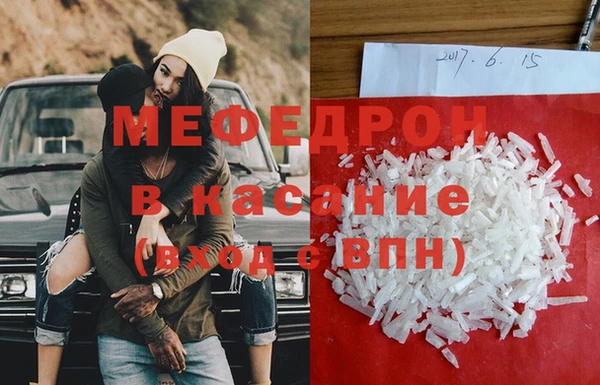 марки lsd Богородск