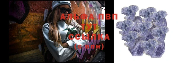 каннабис Богородицк