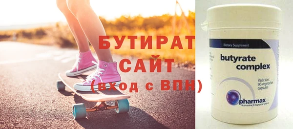 эйфоретик Богданович