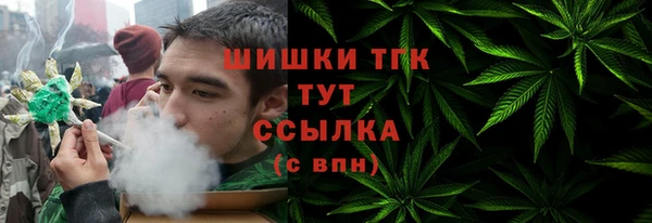 каннабис Богородицк