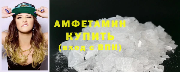 бутик Беломорск