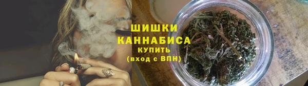 каннабис Богородицк