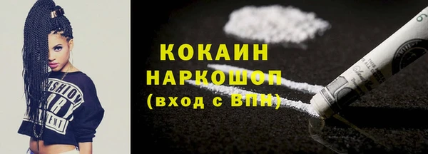 каннабис Богородицк