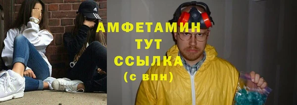 марки lsd Богородск