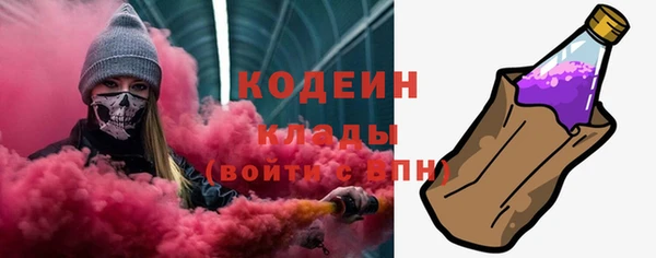 каннабис Богородицк