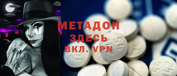 марки lsd Богородск