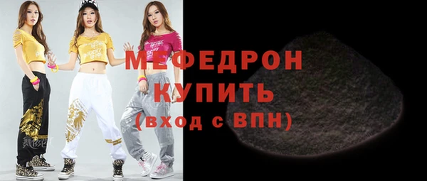 каннабис Богородицк