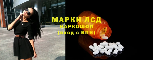 каннабис Богородицк