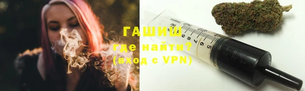 марки lsd Богородск
