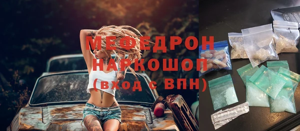 каннабис Богородицк