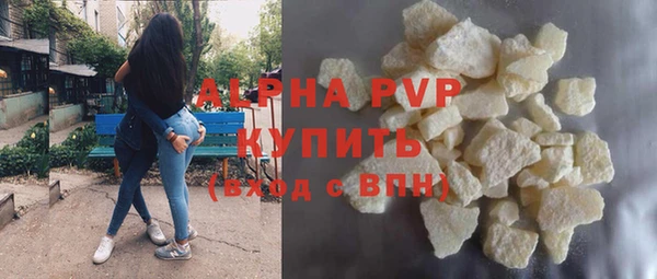 марки lsd Богородск