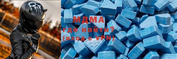 марки lsd Богородск