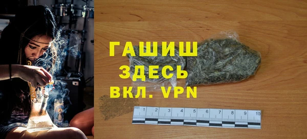 марки lsd Богородск