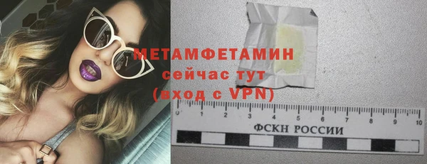 марки lsd Богородск
