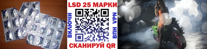 LSD-25 экстази кислота  где купить наркотик  Яранск 