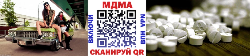 MDMA crystal  закладка  Яранск 