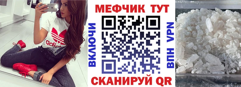 omg зеркало  даркнет сайт  Яранск  Меф кристаллы 