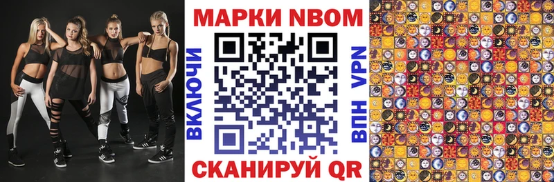 дарнет шоп Яранск omg ссылка Наркотические марки 1500мкг
