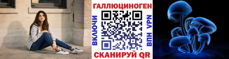 купить наркоту  Яранск  Галлюциногенные грибы ЛСД 