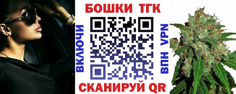 цена наркотик  Яранск  Бошки Шишки Bruce Banner 